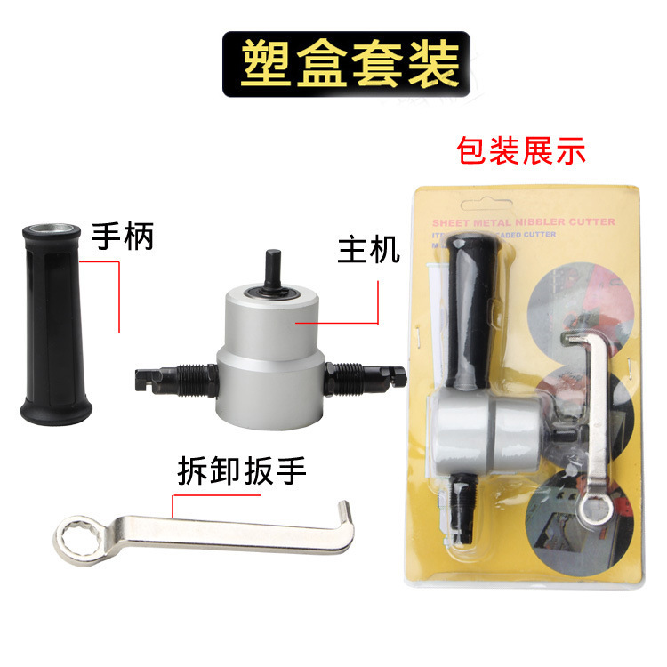 160A双头金属薄板切割器 切割机 切割锯 铁皮切割电冲剪改造音响