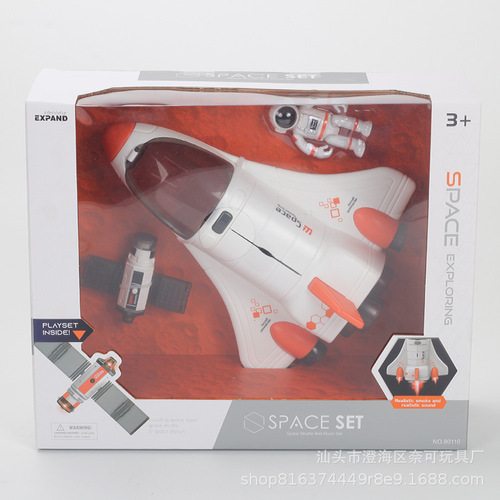 Spaceship spray aviation aircraft model children's sound and light early education educational space and aerospace toys drop shipping