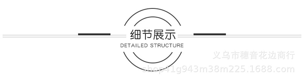 700-4-细节展示.png