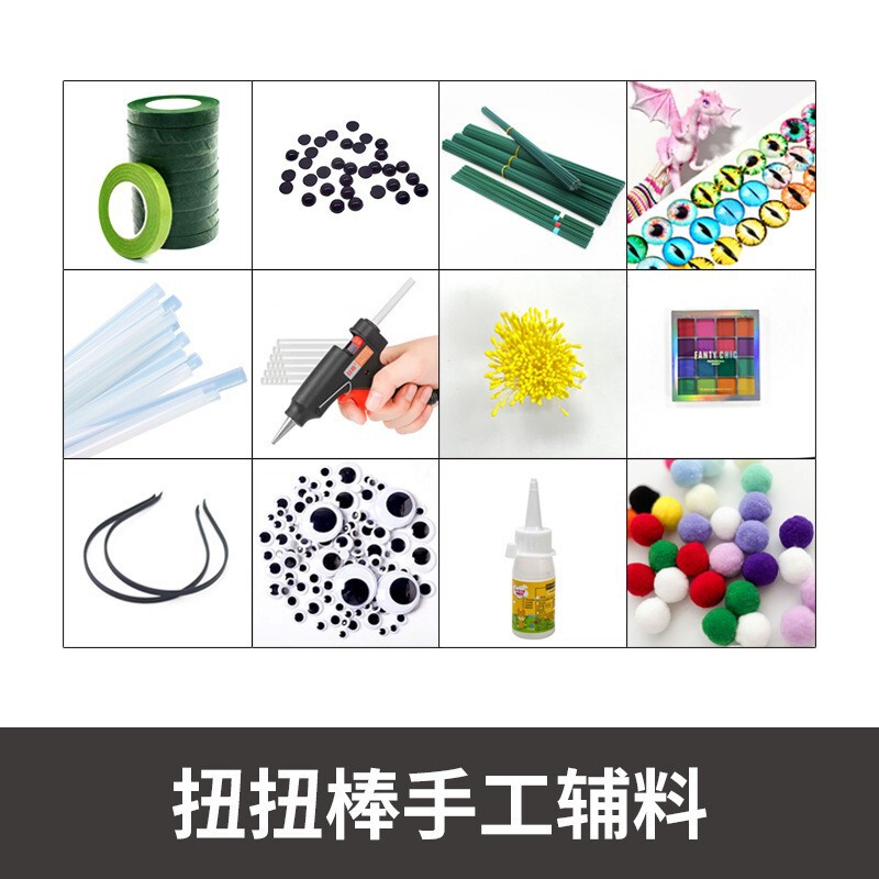Yo Yo Tiger Twist Rod Handmade Accessories Material Daquan Flower Rod Alcohol Adhesive Tape Stamen Activity Eye Glue Stick