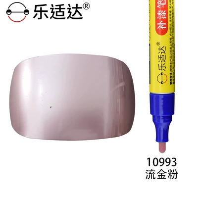 Avtomobil boya qələmləri — White Original Factory Pearlescent Paint - 10993-flow-gold-powder
