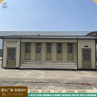 仿古五蹲位微生物厕所免水冲高原环保公厕景区卫生间设计规划