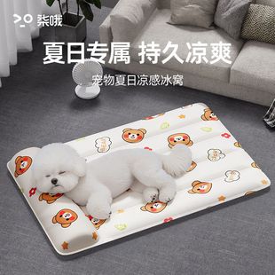 Ice Nest Sleeping Cat Mat Mat Floor Mat Cooling Mat Ice Mat Summer Pillow New Dog Pet Ice Bed Summer Mat