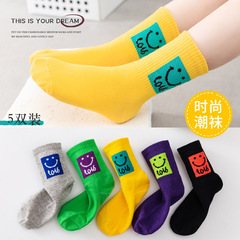 兒童襪子 春秋新款男童女童卡通笑臉中筒襪ins潮韓國寶寶時尚童襪