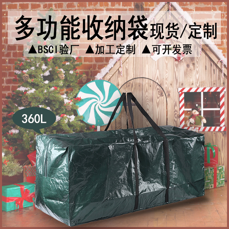 Bolsa de almacenamiento tejida PP de gran capacidad de comercio exterior Cremallera impermeable Árbol de Navidad Jardín Embalaje en movimiento Bolsa de piel de serpiente Amazon