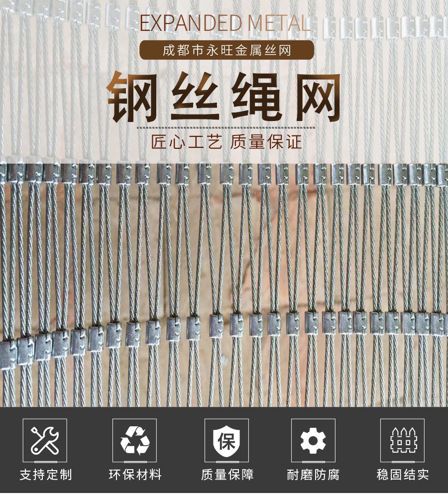 【實體廠家】現貨供應 防落石隧道工程防護網 鋼絲繩網批發