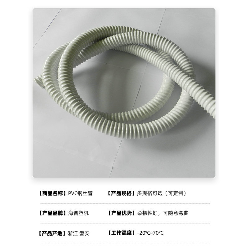 Adjustable elastic powerful rubber steel wire odorless PVC 2