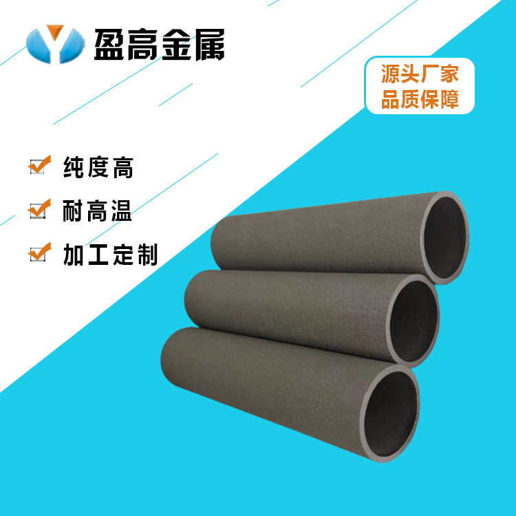 厂家供应烧结金属滤芯1微米螺纹接口316L烧结滤芯