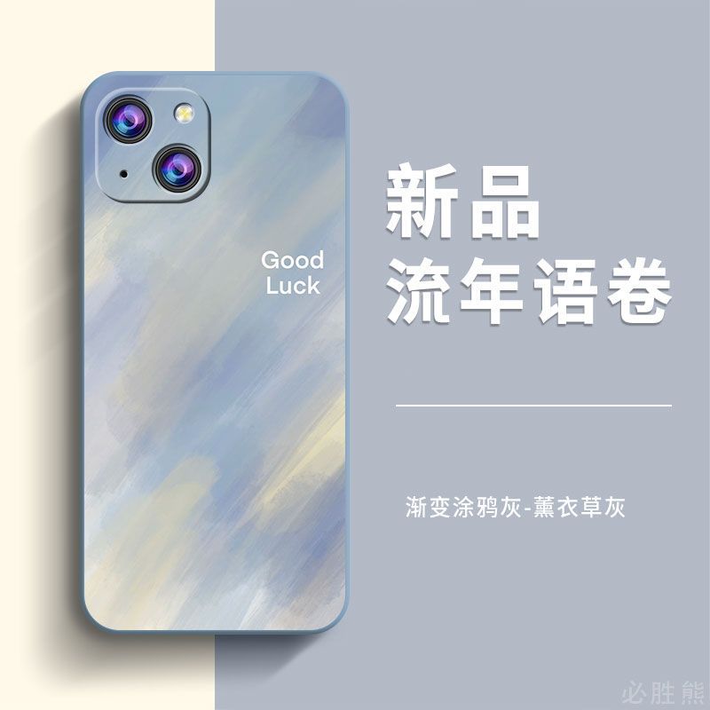Gradient Graffiti Suitable for Oppoa5 Vitality Version Mobile Phone Case Reno13 All-Inclusive Edge Anti-Fall Simple Stylish Female New Style