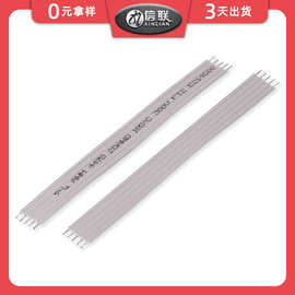 定制4478-28AWG无卤灰排线2.0间距排线软排线硬排线 XLPE绝缘