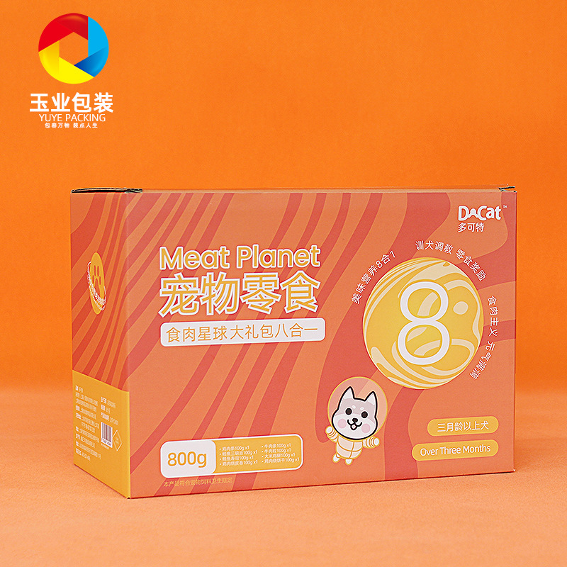 猫砂纸箱猫粮纸盒宠物零食折叠包装箱饲料定食品包装盒狗粮纸盒制
