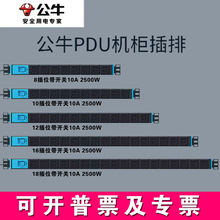 PDU19ӢE1080/E-108D/E-108T/E-108DT1.8/3/5