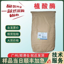 ֲ��ø ʳƷ��ֲ��ֽ�ø ��ռ��FHTT-300�����}�V�F�\ጷ�