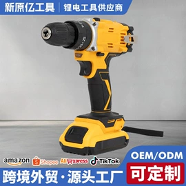 手电钻;电链锯;电动扳手