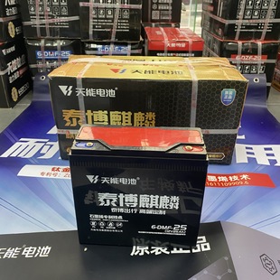 ����늳� ����ʯīϩ늳� �����늳� 48V60V72V
