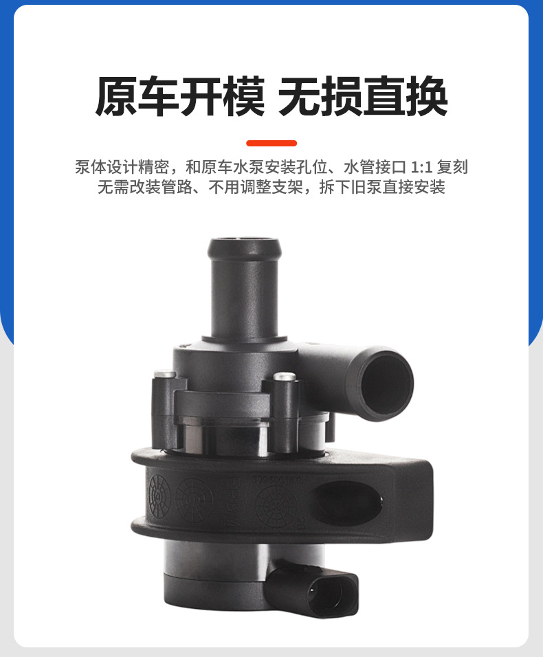Car water pump 1K0965561D is suitable for Audi and Volkswagen series engine cooling electronic auxiliary water pump