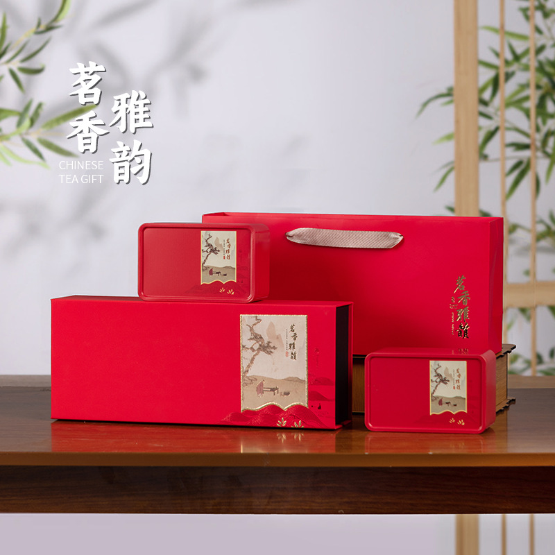 红茶包装空盒半斤装金骏眉大红袍茶叶通用礼盒装空盒批发
