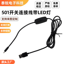 501�_�P�B�Ӿ���LEDָʾ��USB AM�bTYPE CСҹ��̨���Դ�����L��