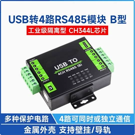 库存元器件;集成电路;开发套件