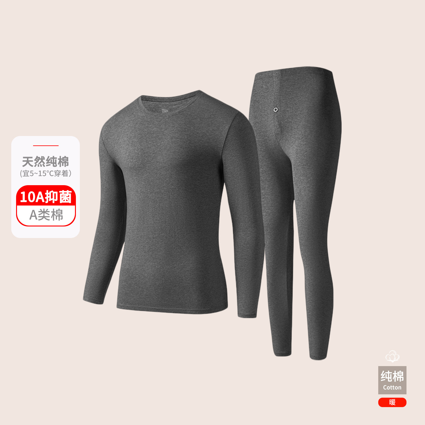 Charcoal black [set]