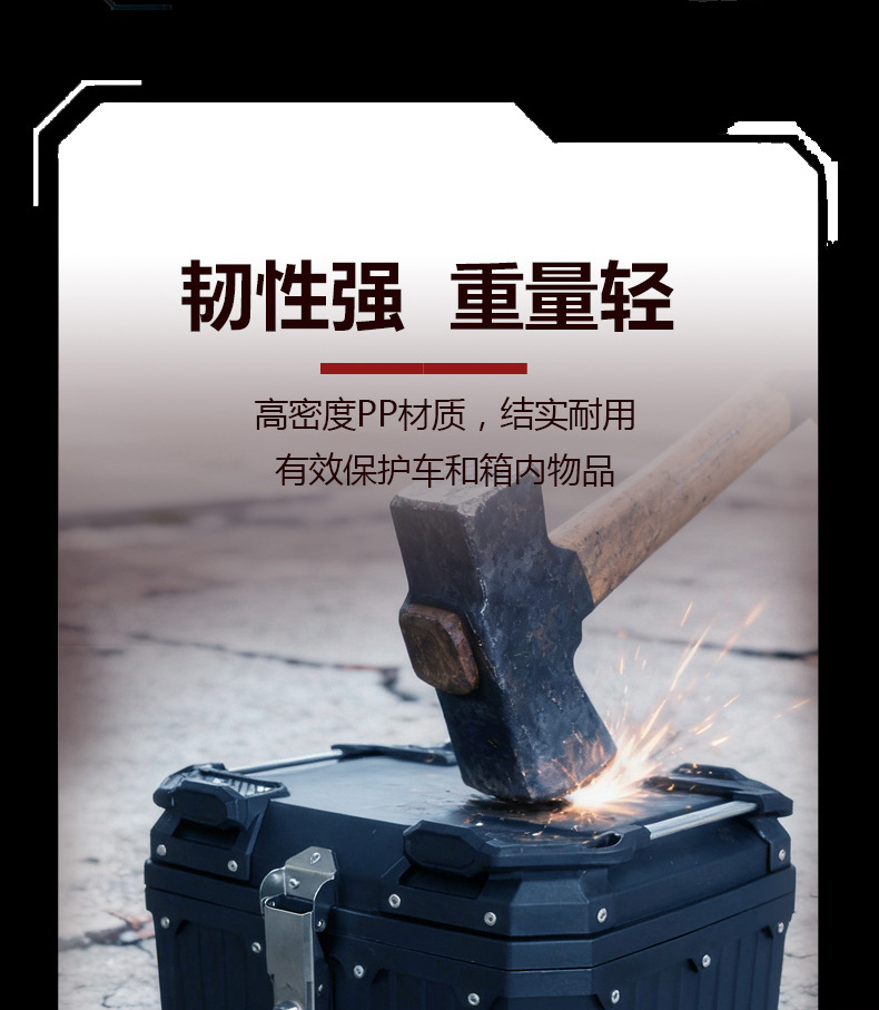 Motorcycle Tail Box