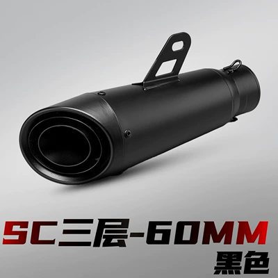pipe for racing and street | Motorcycle exhaust pipe - sc-three-layer-black-60mm