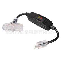 美式GFCI 插頭 自動復位插頭GFCI 轉換線 家用延長線 漏電保護線