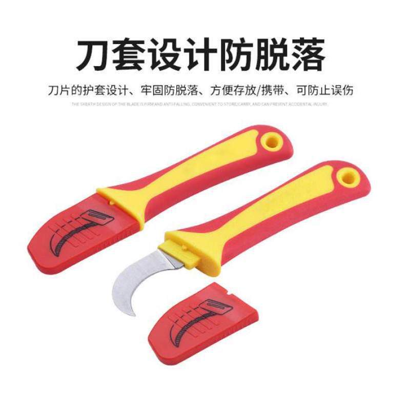 Cuchillo eléctrico especial de acero antiguo cuchillo de cable aislante estilo cuchillo artístico cuchillo plegable especial de limpieza de almacenamiento