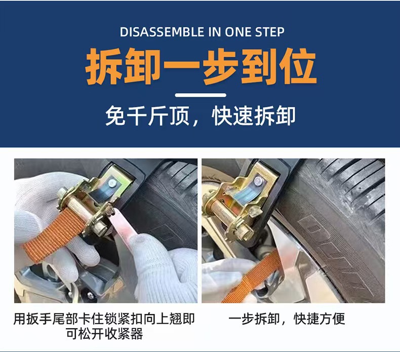 One-Piece Anti-Slip Chain for Cars, Suvs, and Off-Road Vehicles, Universal Type That Doesn'T Damage Tires, Snow Anti-Slip Chain
