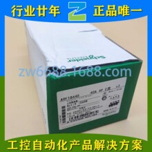 ʩ�͏� A9F18440 IC65N 4P C40A A9F19440 Schneider ��·��