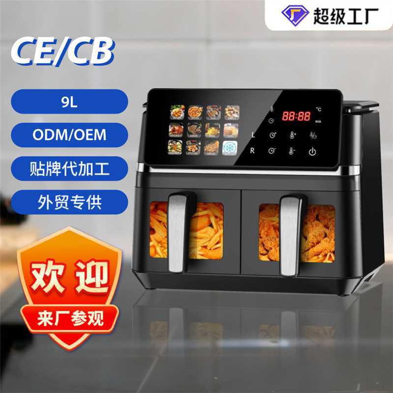 Air Fryer Stainless Steel Double Pot Air Fryer Multifunctional Visual Fully Automatic Large Capacity Household Electric Fryer