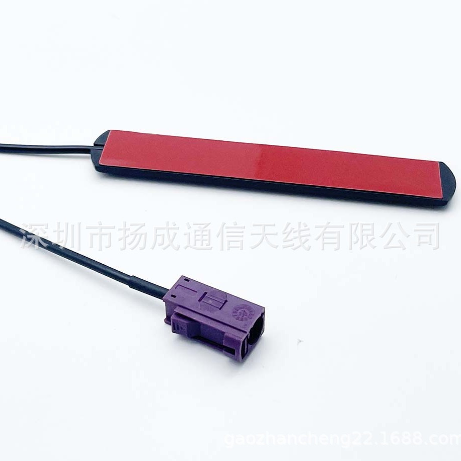 汽车影音车载广告蓝牙FAKRA D Z 贴片天线 GPRS/GSM/2G/3G/4G天线