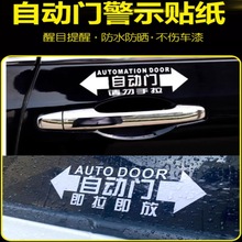 �����Զ�����������GL8�µ��������������������ɵ綯����ʾ��