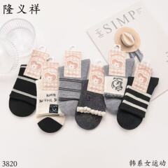 隆义祥女士运动袜休闲袜 秋冬新款格雷系灰色系百搭条纹卡通棉袜
