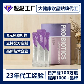 功能饮料;植物精华;蛋白粉氨基酸