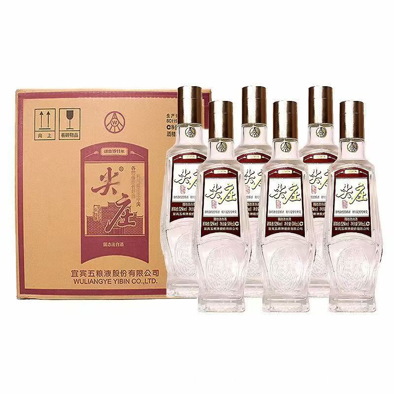 正品52度尖庄荣光500ml原箱6瓶优级纯粮食酒水浓香型整箱商务宴请