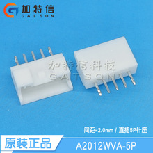 A2012WVA-5P ������ԭװ ֱ�� ���� 5P ���������� ���P=2MM