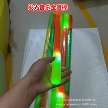 西游记儿童发光金箍棒 会唱歌 如意金光棒 闪光玩具棒 地摊玩具