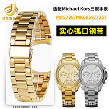 �m��Michael Kors�����ֱ�MK5798/MK6959/7257����䓎����P䓱펧