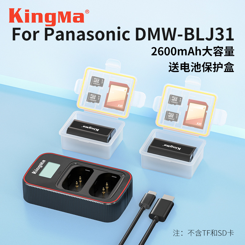 Jinma Dmw-Blj31Gk Battery Is Suitable for Panasonic Panasonic Full-Frame Dc-S1 S1R S1H Cameras