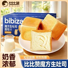 比比赞魔方生吐司奶香味 400g 【约6包】