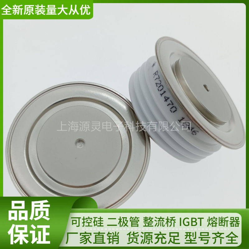 全新PRX盘状二极管A390PE A451L A451LB 美国整流二极管 量大从优