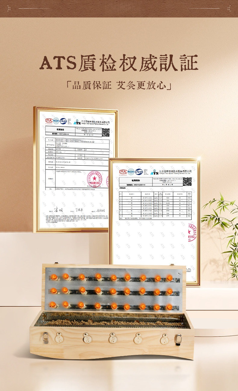 Du Mai Moxibustion Box Large Pine Wood Back Device with 162 Moxa Cones and 500g Moxa Wool for Governor Vessel Warming key features
