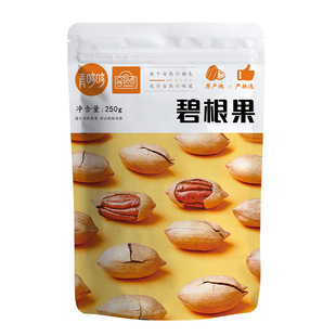 ��ʳ�̸߱���250g��Ƥ�ׄ��L�۹����e��ʳ�Թ���؛�ɹ���؛���l