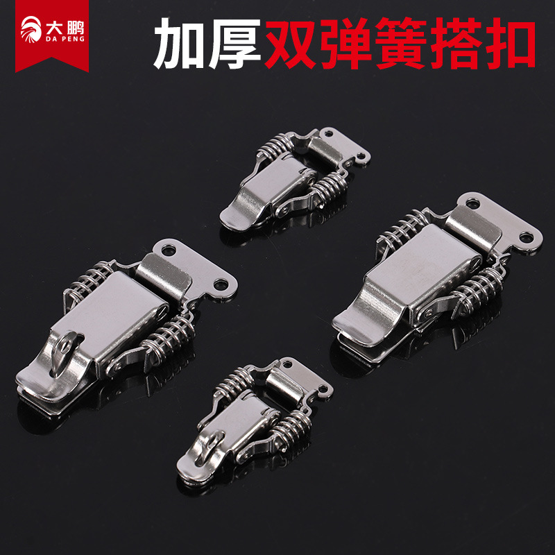 Stainless Steel Double Spring Buckle Tool Box Beehive Wooden Box Industrial Duckbill Buckle Iron Nickel Plated Buckle Spring Box Buckle
