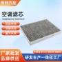 奥迪大众定制7e0819631滤清器