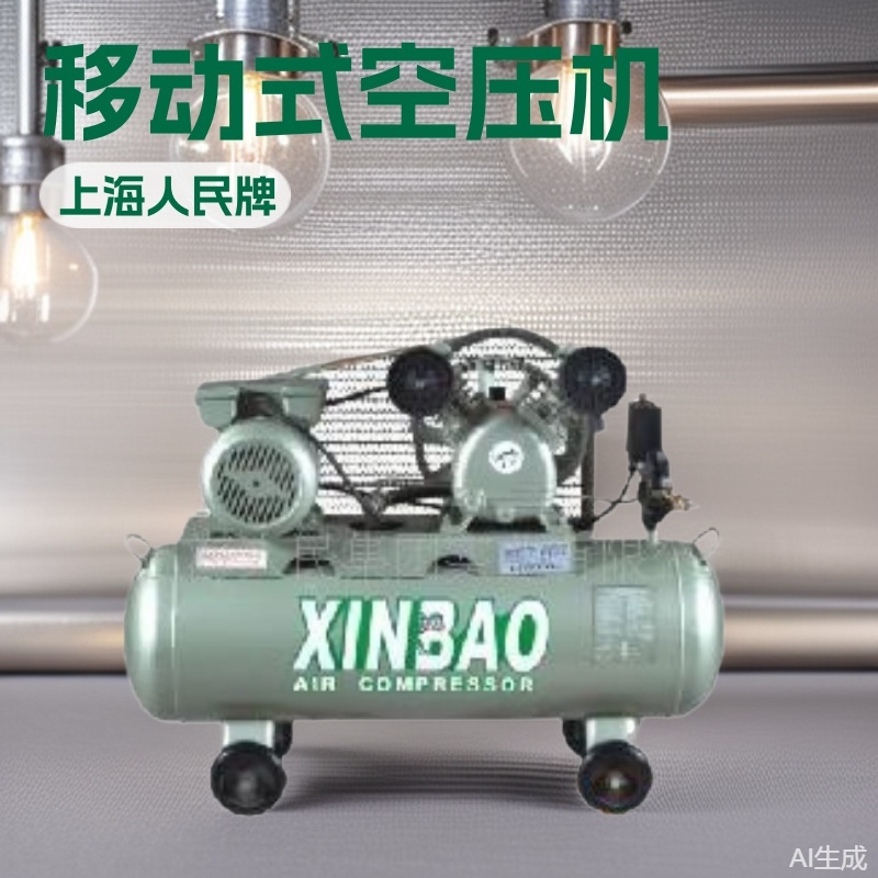 工厂直供上海人民牌ZV-0.25/8活塞式空压机2.2kw单相小空压机