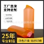 源头斜肩翻盖500ml扁瓶
