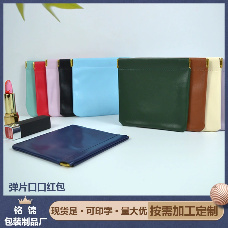 Сумка для хранения снаряда, сумка для хранения кабеля передачи данных, автоматически закрывающаяся косметичка из искусственной кожи, портативная маленькая сумка, косметичка для губной помады