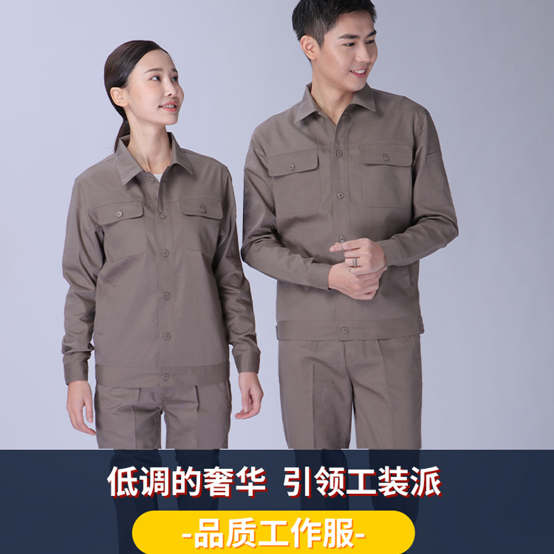 薄款长袖涤棉工作服套装 耐磨透气工程厂服 男女夏季劳保工作服